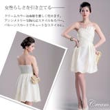 結婚式 ワンピース パーティードレス | Cinderella | 詳細画像3 