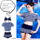 水着 レディース 水着セット | Cinderella | 詳細画像4