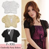 ボレロ 結婚式 パーティー | Cinderella | 詳細画像1