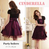 ボレロ 結婚式 パーティー | Cinderella | 詳細画像5