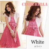 ボレロ 結婚式 パーティー | Cinderella | 詳細画像6