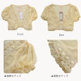 ボレロ 結婚式 パーティー | Cinderella | 詳細画像8