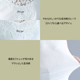 タンクトップ インナー レディース | Cinderella | 詳細画像5