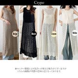 ドルマンニット サマーニット レディース | Cinderella | 詳細画像4