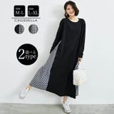 異素材切替ワンピース ロング 長袖 | Cinderella | 詳細画像1 