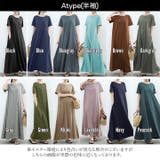 マキシ丈ワンピ Tシャツ 無地 | Cinderella | 詳細画像15