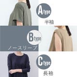 マキシ丈ワンピ Tシャツ 無地 | Cinderella | 詳細画像3 