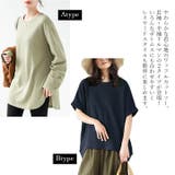 ロングTシャツ カジュアル 長袖 | Cinderella | 詳細画像2