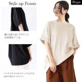 ロングTシャツ カジュアル 長袖 | Cinderella | 詳細画像5