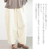 パンツ レディース チノパンツ | Cinderella | 詳細画像2