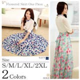 ドレス ワンピース パーティードレス | Cinderella | 詳細画像1