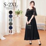 パーティードレス 結婚式 ドレス | Cinderella | 詳細画像1