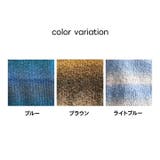 ニットプルオーバー グラデーションカラー トップス | Cinderella | 詳細画像14 