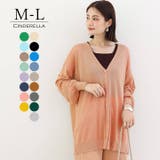 uvカット カーディガン ニットカーディガン | Cinderella | 詳細画像1 