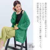 uvカット カーディガン ニットカーディガン | Cinderella | 詳細画像2 