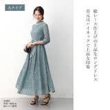 ドレス パーティードレス ロングドレス | Cinderella | 詳細画像2 