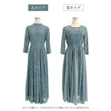 ドレス パーティードレス ロングドレス | Cinderella | 詳細画像13 