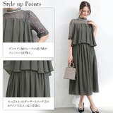 パーティードレス 結婚式 ワンピース | Cinderella | 詳細画像5