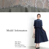 パーティードレス 結婚式 ワンピース | Cinderella | 詳細画像17