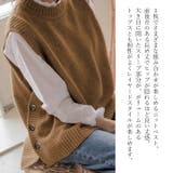 ニットベスト Uネック Vネック | Cinderella | 詳細画像2 