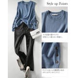 ニットベスト Uネック Vネック | Cinderella | 詳細画像4 