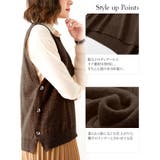 ニットベスト Uネック Vネック | Cinderella | 詳細画像5 