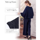 パンツドレス セットアップ パーティードレス | Cinderella | 詳細画像4 