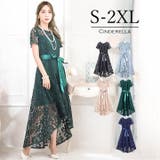 パーティードレス 結婚式 ワンピース | Cinderella | 詳細画像21