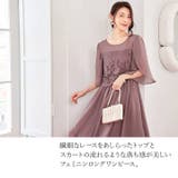 パーティードレス 結婚式 ワンピース | Cinderella | 詳細画像2 