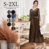 パーティードレス 結婚式 ワンピース | Cinderella | 詳細画像1 