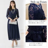 パーティードレス 結婚式 ワンピース | Cinderella | 詳細画像4