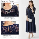 パーティードレス 結婚式 ワンピース | Cinderella | 詳細画像5