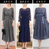 パーティードレス 結婚式 ワンピース | Cinderella | 詳細画像17