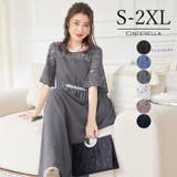 パーティードレス 結婚式 ワンピース | Cinderella | 詳細画像1