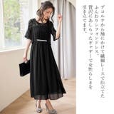 パーティードレス 結婚式 ワンピース | Cinderella | 詳細画像2