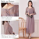 パーティードレス 結婚式 ワンピース | Cinderella | 詳細画像5