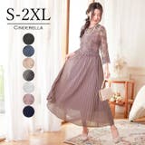 パーティードレス レディース ロングワンピース | Cinderella | 詳細画像1