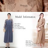 パーティードレス レディース ロングワンピース | Cinderella | 詳細画像30