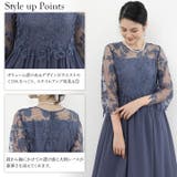 パーティードレス レディース ロングワンピース | Cinderella | 詳細画像22