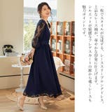 パーティードレス 結婚式 ワンピース | Cinderella | 詳細画像2 