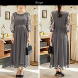 パーティードレス 結婚式 ワンピース | Cinderella | 詳細画像26 