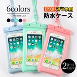 防水ケース スマホケース スマホ防水ケース | Cinderella | 詳細画像1 