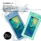 防水ケース スマホケース スマホ防水ケース | Cinderella | 詳細画像2 