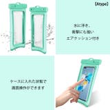 防水ケース スマホケース スマホ防水ケース | Cinderella | 詳細画像3 