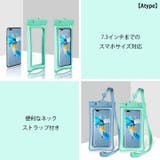 防水ケース スマホケース スマホ防水ケース | Cinderella | 詳細画像4 