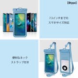 防水ケース スマホケース スマホ防水ケース | Cinderella | 詳細画像9 