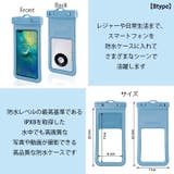 防水ケース スマホケース スマホ防水ケース | Cinderella | 詳細画像10 
