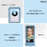 防水ケース スマホケース スマホ防水ケース | Cinderella | 詳細画像11 