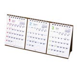 ベーシック 卓上3ヶ月カレンダー 大 | cinemacollection | 詳細画像1