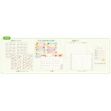 nami nami A6マンスリー手帳2023 | cinemacollection | 詳細画像2